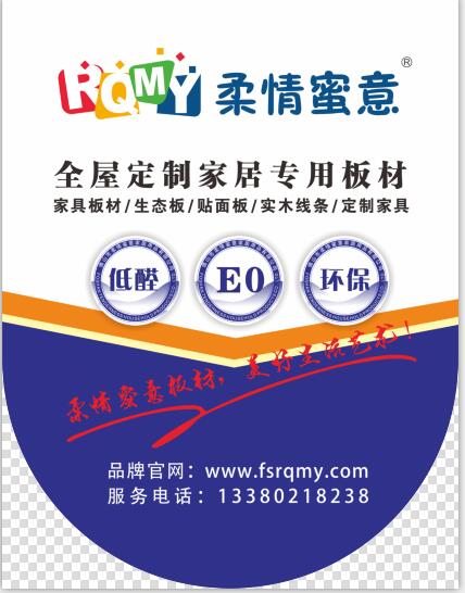 专卖店-吊旗1