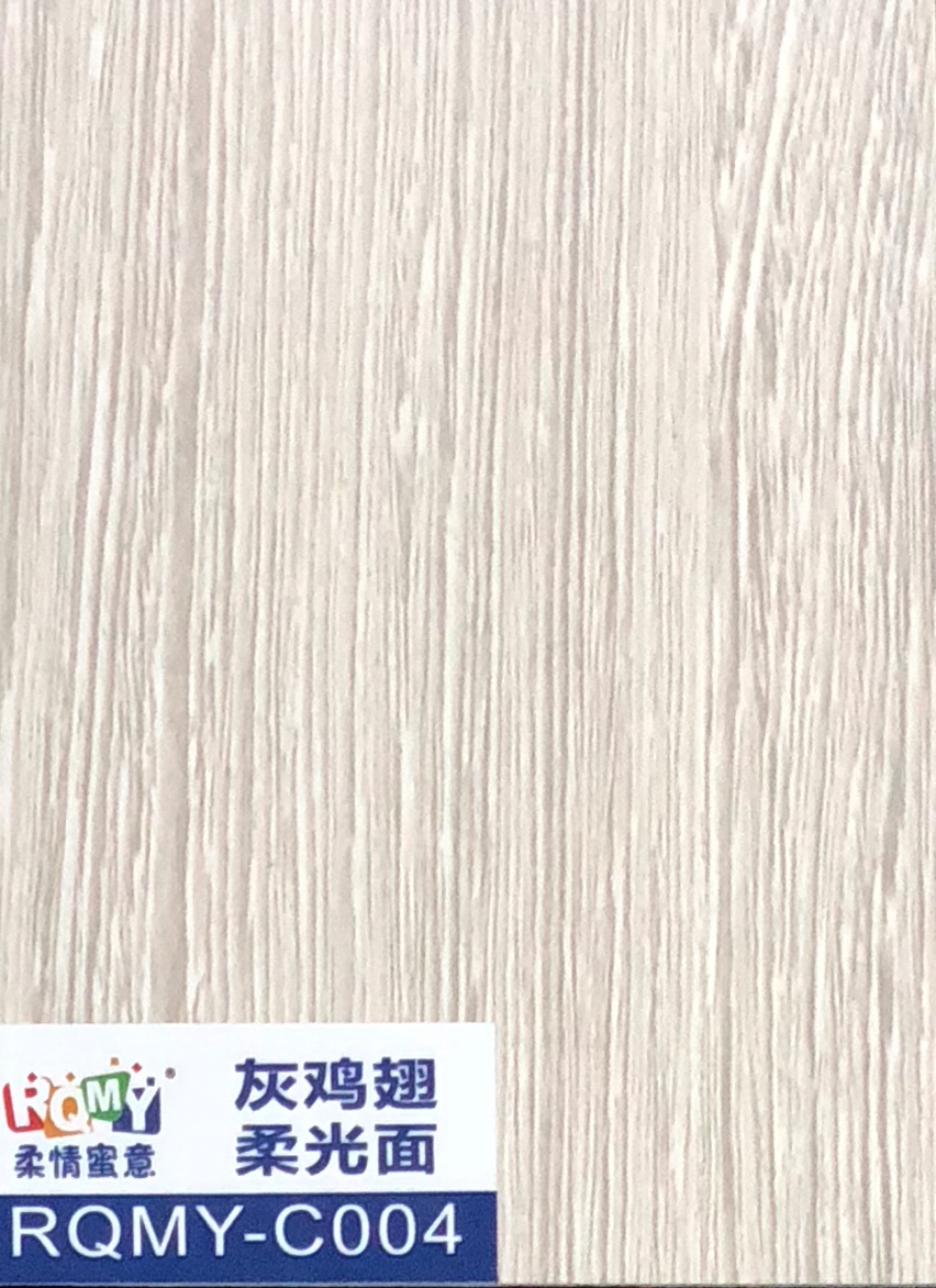 灰鸡翅（柔光面）