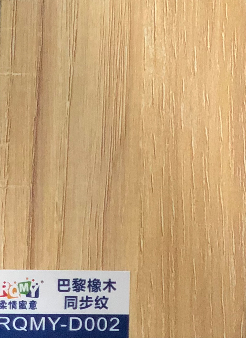 巴黎橡木（同步纹）