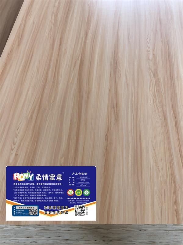 柔情蜜意