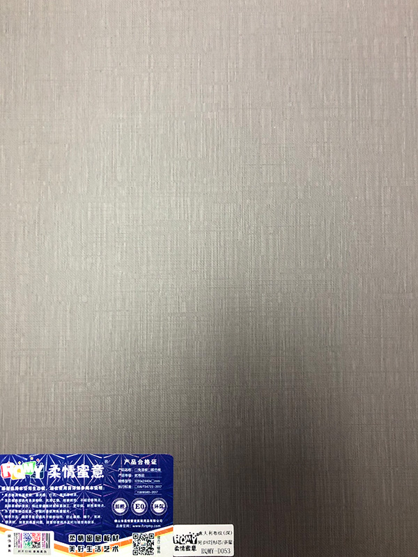 意大利布纹（深）